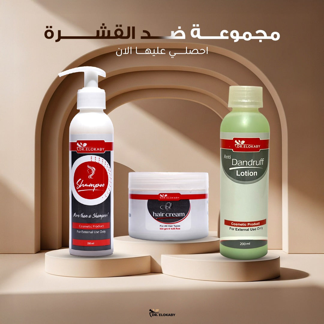 كورس علاج القشرة