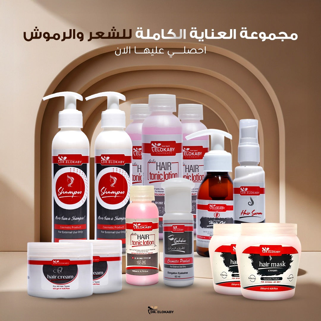 مجموعة العناية الكاملة للشعر والرموش