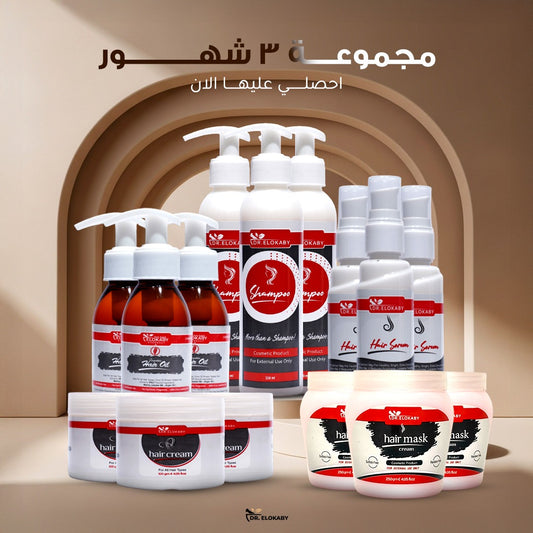 روتين 3 شهور