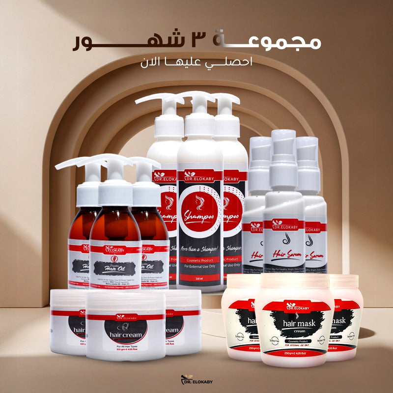 روتين 3 شهور